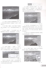 計算機(jī)平面設(shè)計中的廣告設(shè)計篇 現(xiàn)代電腦平面圖文制作藝術(shù)