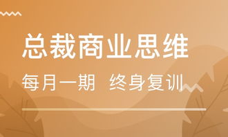 餐飲管理培訓(xùn) 北京機(jī)構(gòu)選擇與行業(yè)前景解析